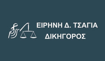 Tsagia
